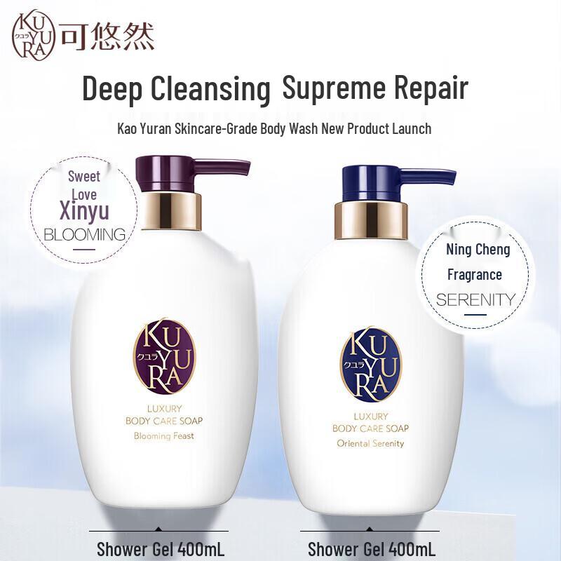 KOU YU RAN Body Wash & Hair Care