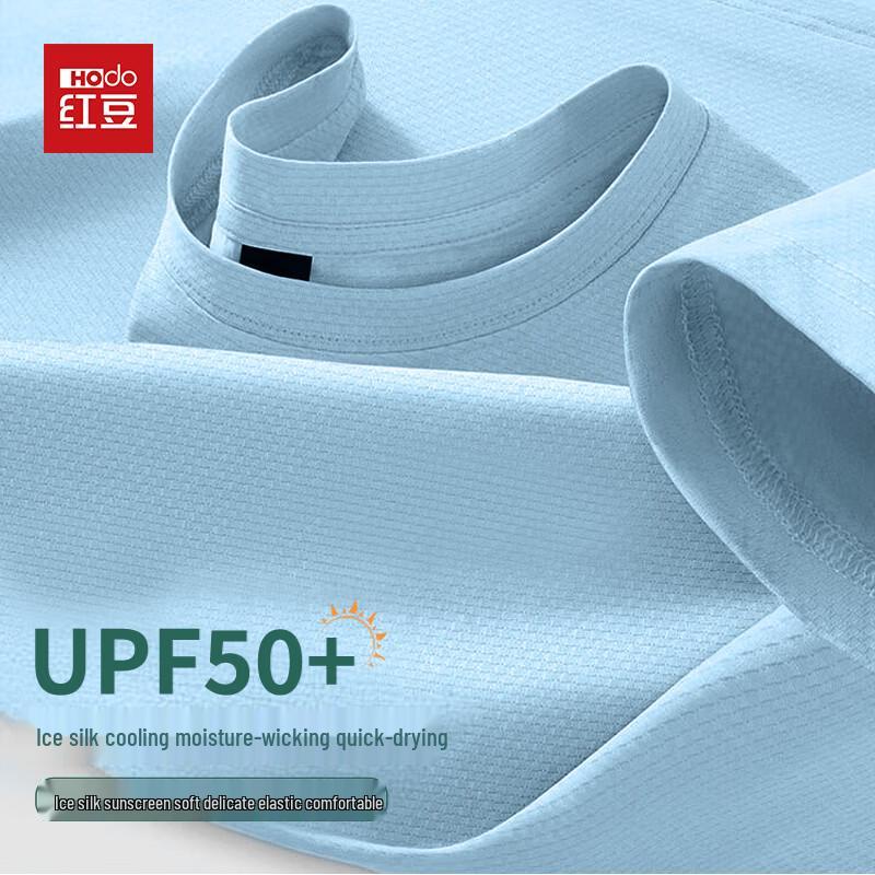 Hodo Men s UPF50+ Sun Protection Ice Silk T-Shirt 3XL