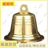 Vintage Chinese Style Decorative Brass Bell Hanging Ornament
