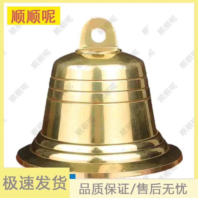 Vintage Chinese Style Decorative Brass Bell Hanging Ornament