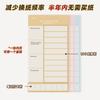 English Self Discipline Punch Check-in Desktop Calendar Ornament Weekly Goal Task Planning Daily Schedule Planner Sign-in Card