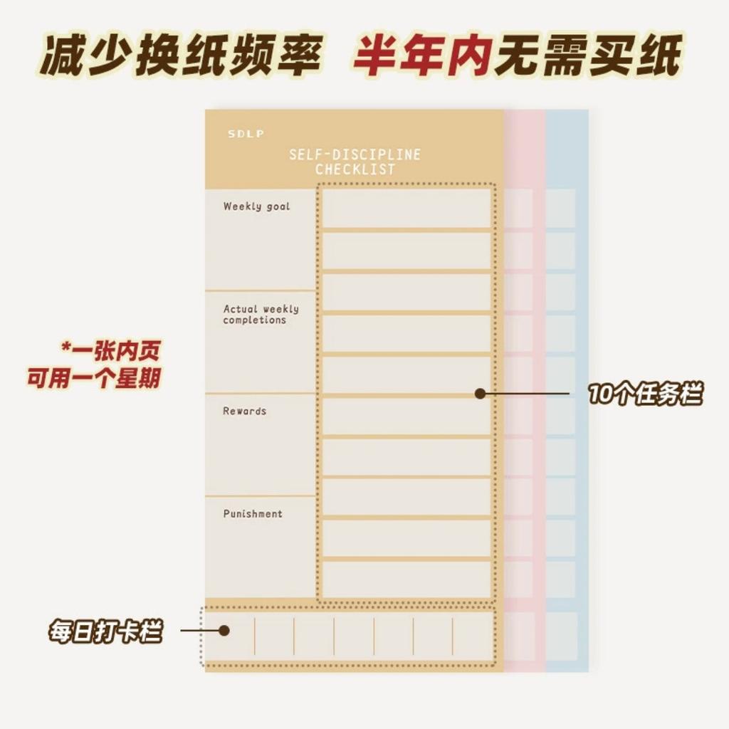 English Self Discipline Punch Check-in Desktop Calendar Ornament Weekly Goal Task Planning Daily Schedule Planner Sign-in Card