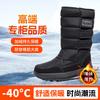 Winter medium tube snow boots thickened velvet warm waterproof women's cotton boots winter outdoor large cotton shoes
