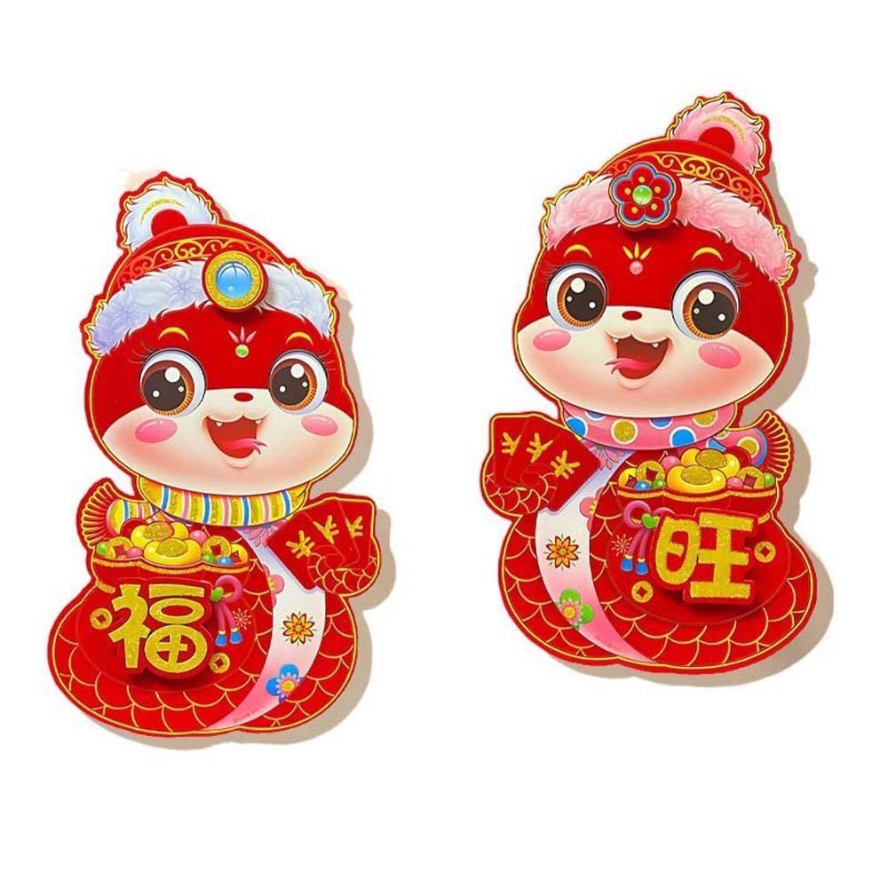 

Chinese Ornaments Chinese Door Stickers 2025 New Year Spring Festival Supplies Gate StyleR