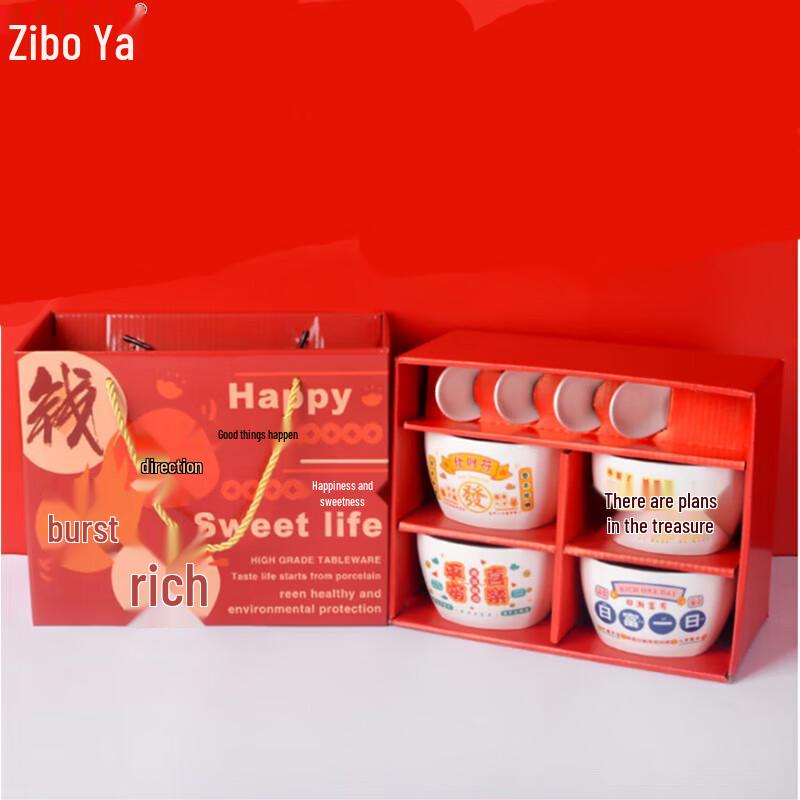 ZIPOYA Auspicious Ceramic Dinnerware Set (4 Bowls, 4 Spoons)