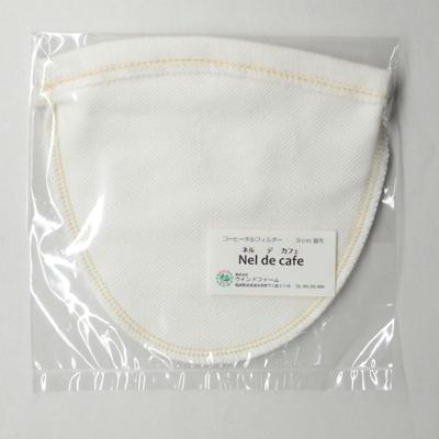 Filtri da Caffè Windfarm, Filtri Nel Decaf Coffee Nel, 9cm, Panno di Ricambio, Set da 5