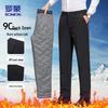 Men's Business Casual Duck Down Pants ZH513