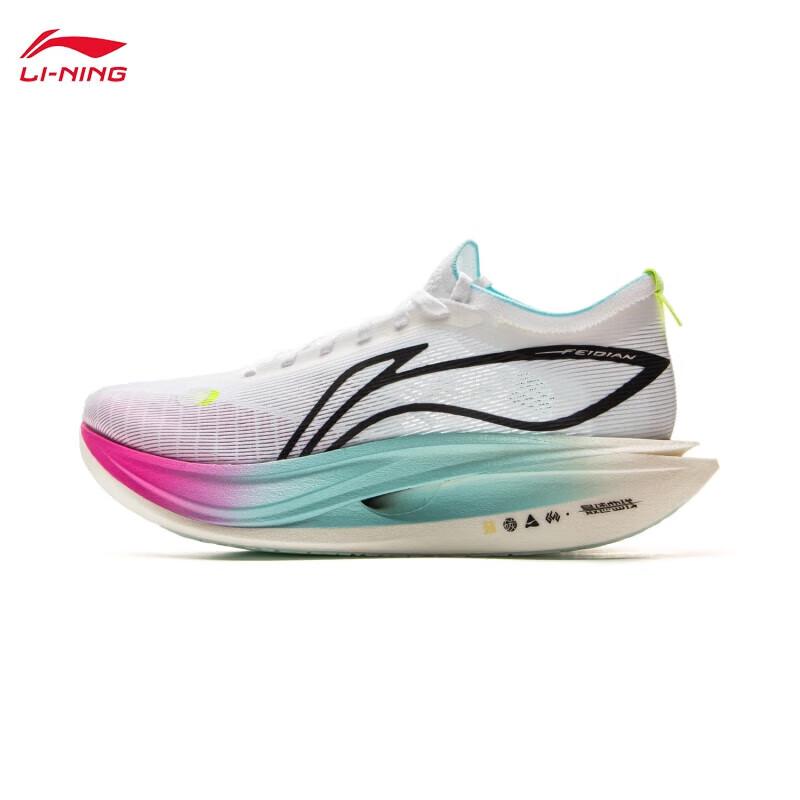 Li-Ning Feidian 5 ELITE Men's Running Shoes