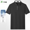 Shanshan Men's 7A Antibacterial Ice Silk Quick-Dry Polo Shirt