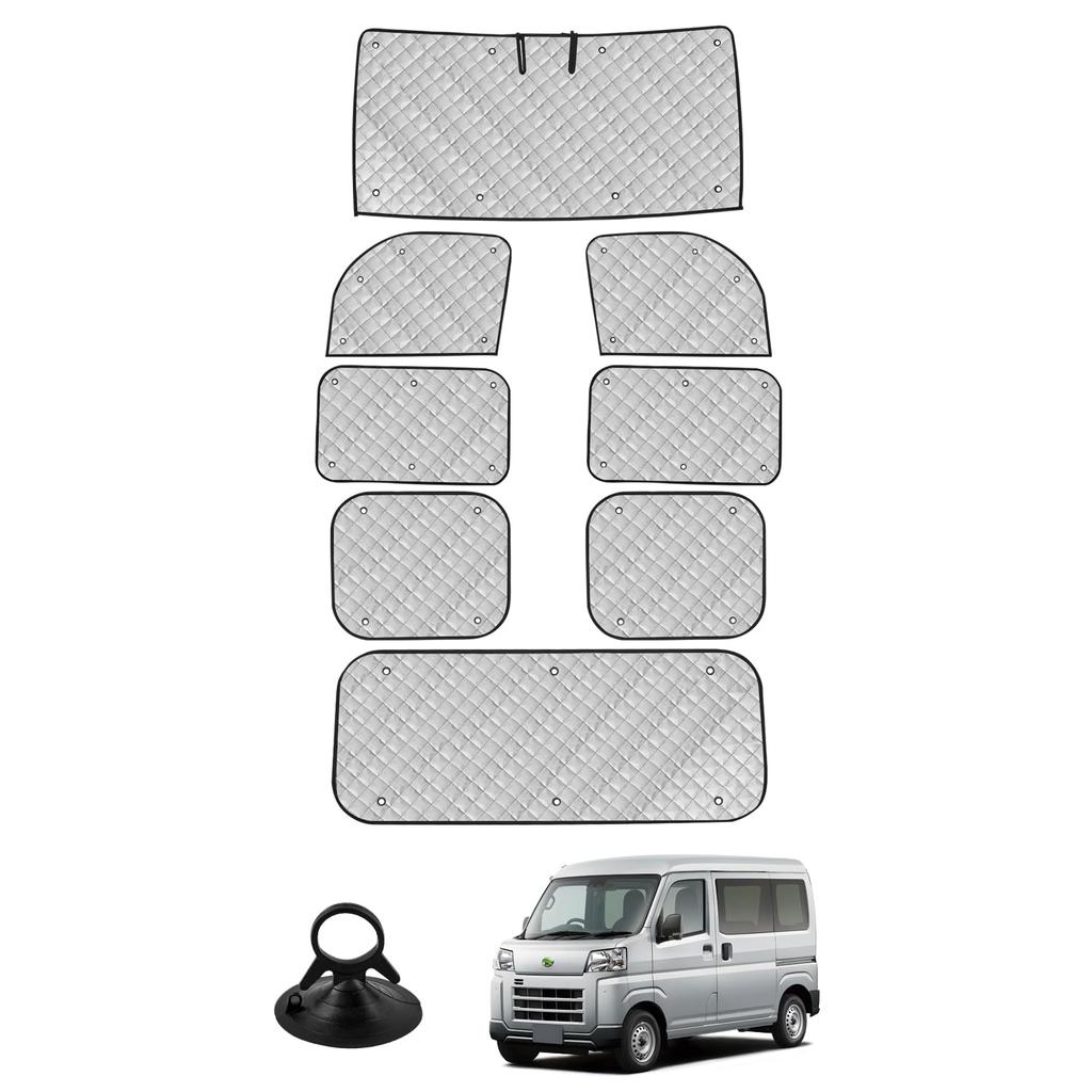 Cartist Set of Sunshades for Daihatsu Hijet Cargo Blackout Black Mesh Sunshades for Car Compatible with 11th Generation Hijet Cargo Compatible with
