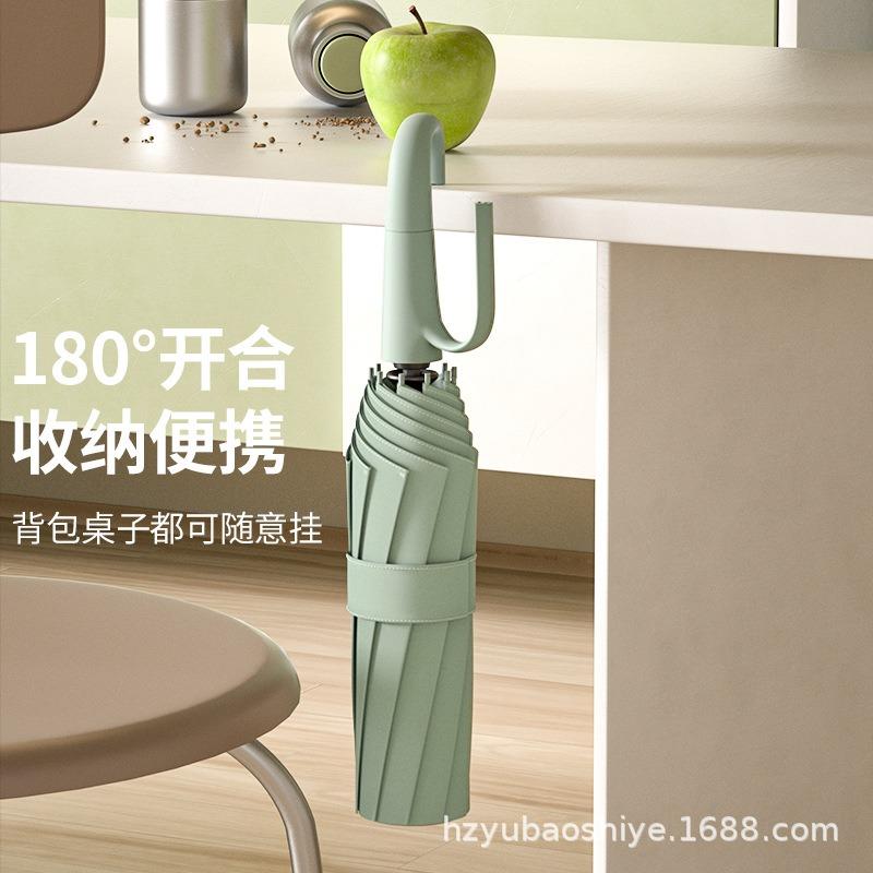 Yubao outdoor travel portable anti-lost ring buckle umbrella fully automatic enlarged thickened reinforced umbrella fully automatic umbrella