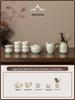 2026 Kintsugi Ru Kiln Tea Set: Luxury Teapot & Teacups for Home