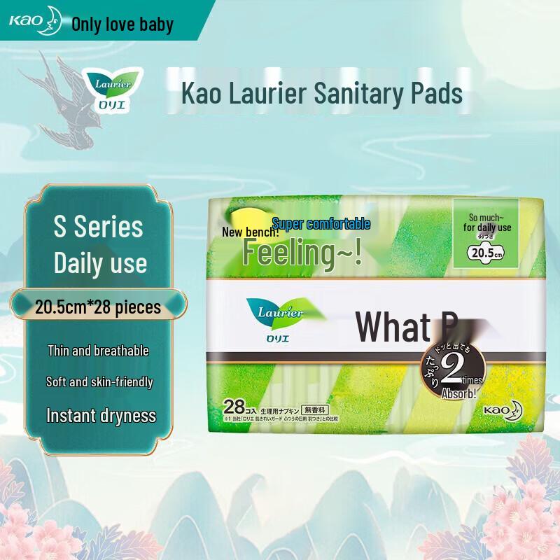 Kao Laurier S Series Ultra-Thin Sanitary Napkin