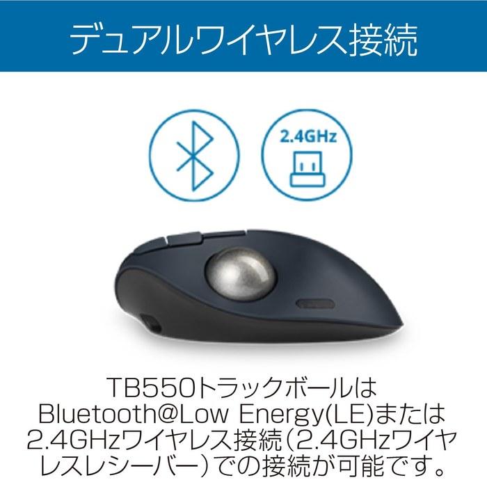Kensington Pro Fit Ergo TB550 Wireless Trackball, K72196JP, Gray