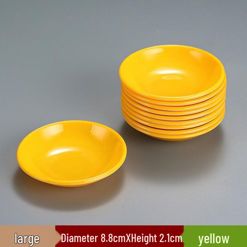 Hanyou Melamine Imitation Porcelain Sauce Dishes, 10-Pack