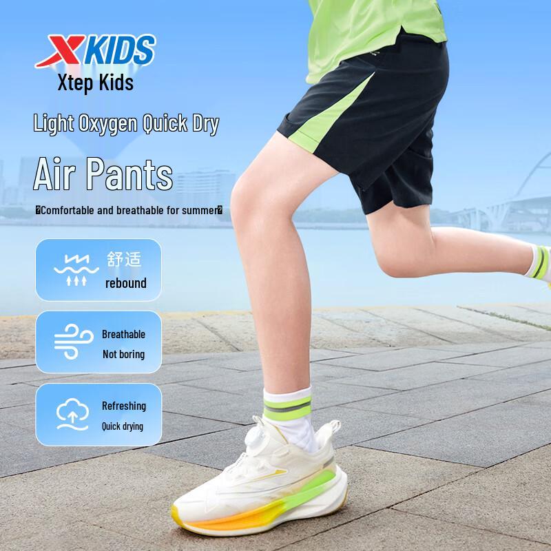 XTEP Boys Quick-Dry Woven Shorts