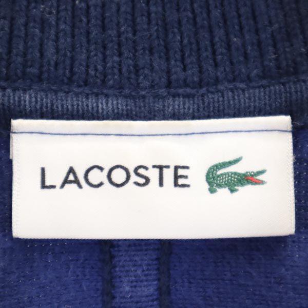 LACOSTE sweat Jacket US L Navy Blouson Men's Used