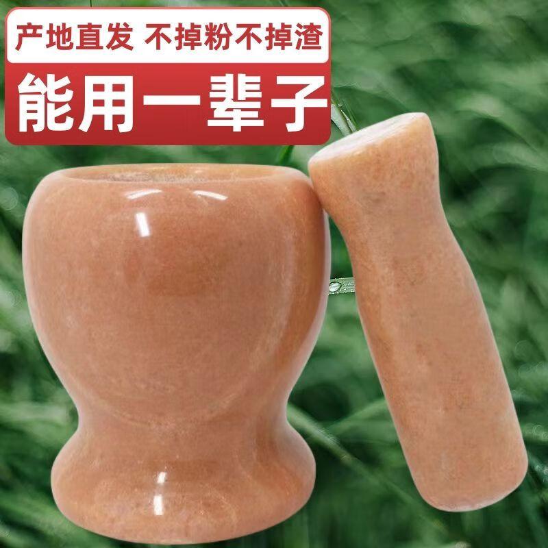 Набор для измельчения чеснока и ступка из натурального мрамора