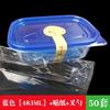 Disposable Plastic Food Container With Lid Rectangular Transparent Bento Box Fruit Salad Takeaway Storage