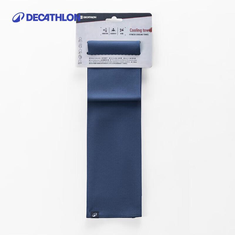 Decathlon Cooling Sports Towel