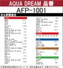 Aqua Dream Platinum AFP-1001 Car Air Conditioner Filter, Silver Ion Antibacterial Effect, Dust Removal, Deodorizing, Fresh Air Circulation