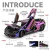 Spray 1:24 Lamborghini Revuelto Countach LP500S Supercar Alloy Metal Diecast Model Car High Simulation Home Trendy Ornaments Toy