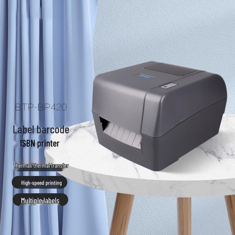 New Beiyang BP420 USB Thermal Transfer Label Printer CN plug (adapter included)