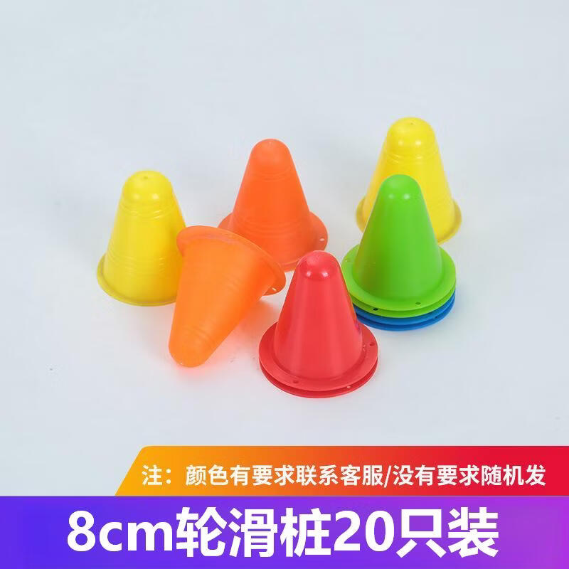 Multi-Sport Training Marker Cones
