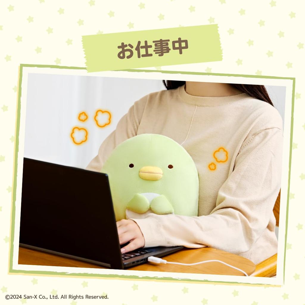 CCP Sumikkogurashi Tonkatsu Plush Toy, Cute Warm Heating Pocket Warmer, Soothing, Perfect for Desk, Living Room, Bedroom, Office, Character, Charanics