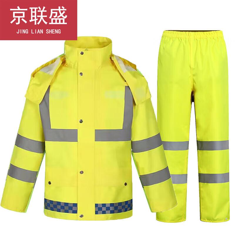 Jingliansheng Reflective Waterproof Rain Suit Set
