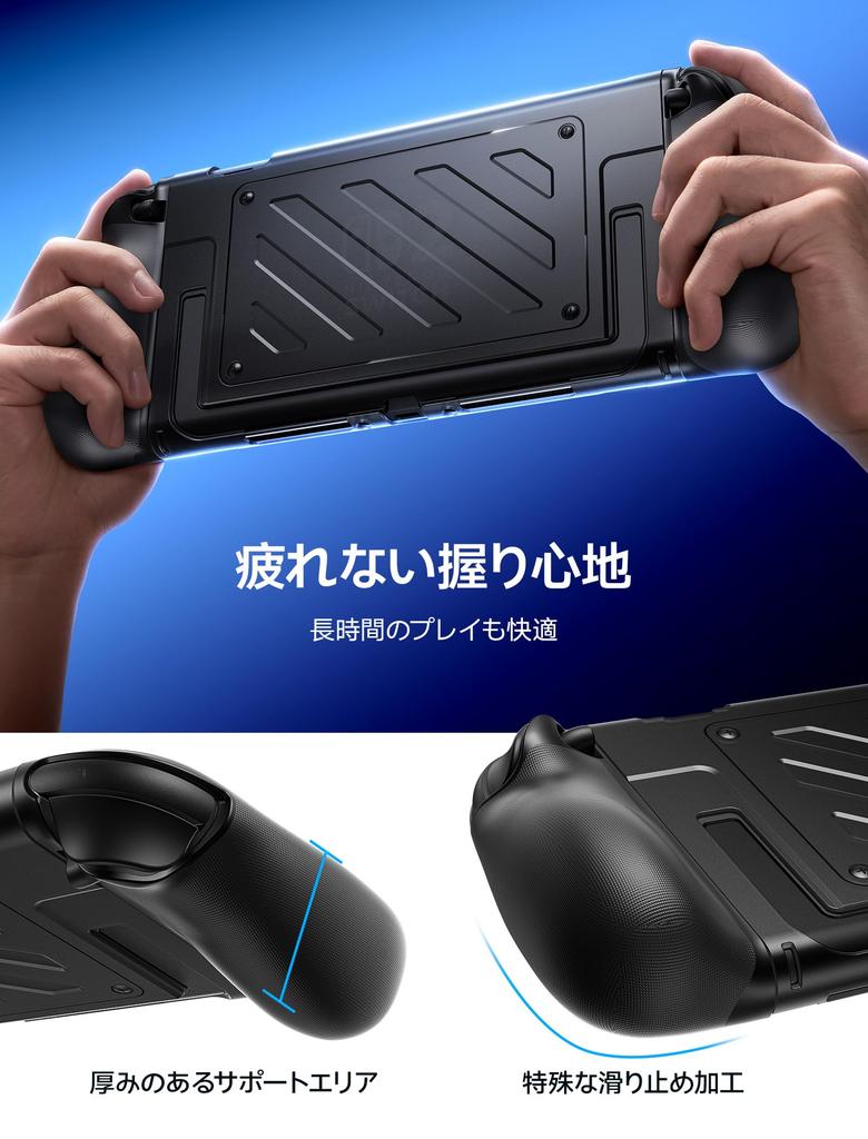 JSAUX Split Protective Case with Switch TPU Middle Frame PC Face Cover Ergonomic Grip Holds 10 Game Cards Stand Compatible Shock Absorption Scratch