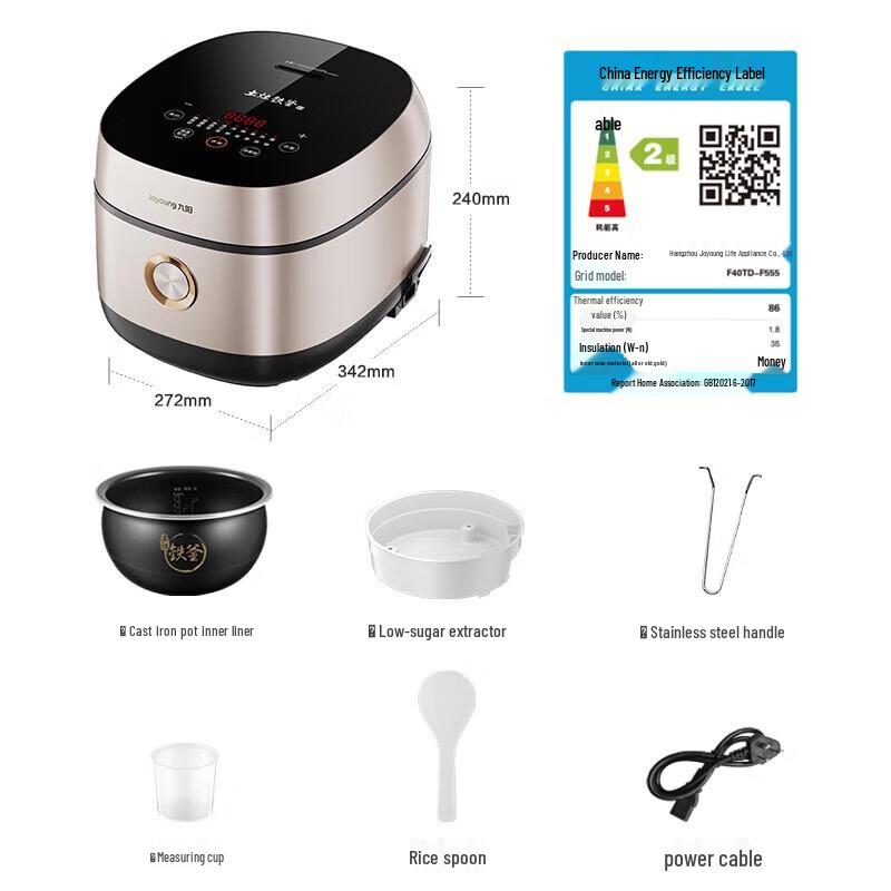 Joyoung IH Multi-function Rice Cooker CN Plug (adapter Included)