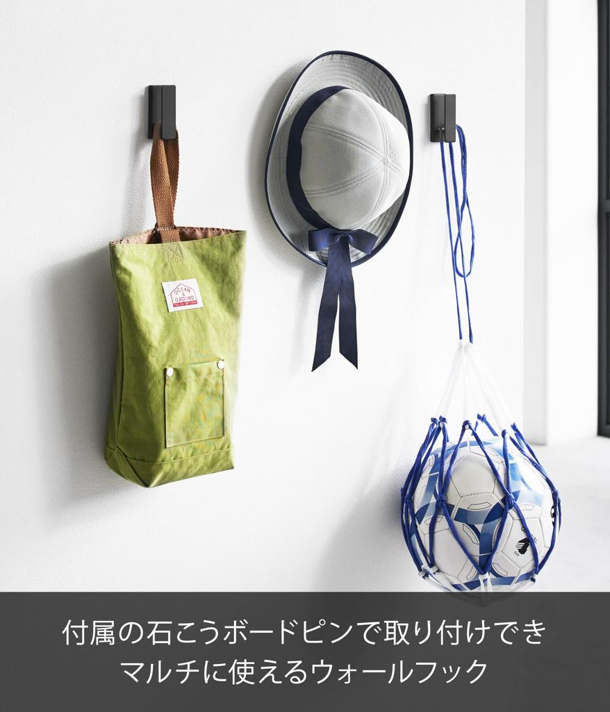 Yamazaki Tower Wall Set of Compatible with Includes Drywall Tweezers and Wood x D3 x Wall Inconspicuous Product Number 1689 Hooks, 3, Drywall, Screws,