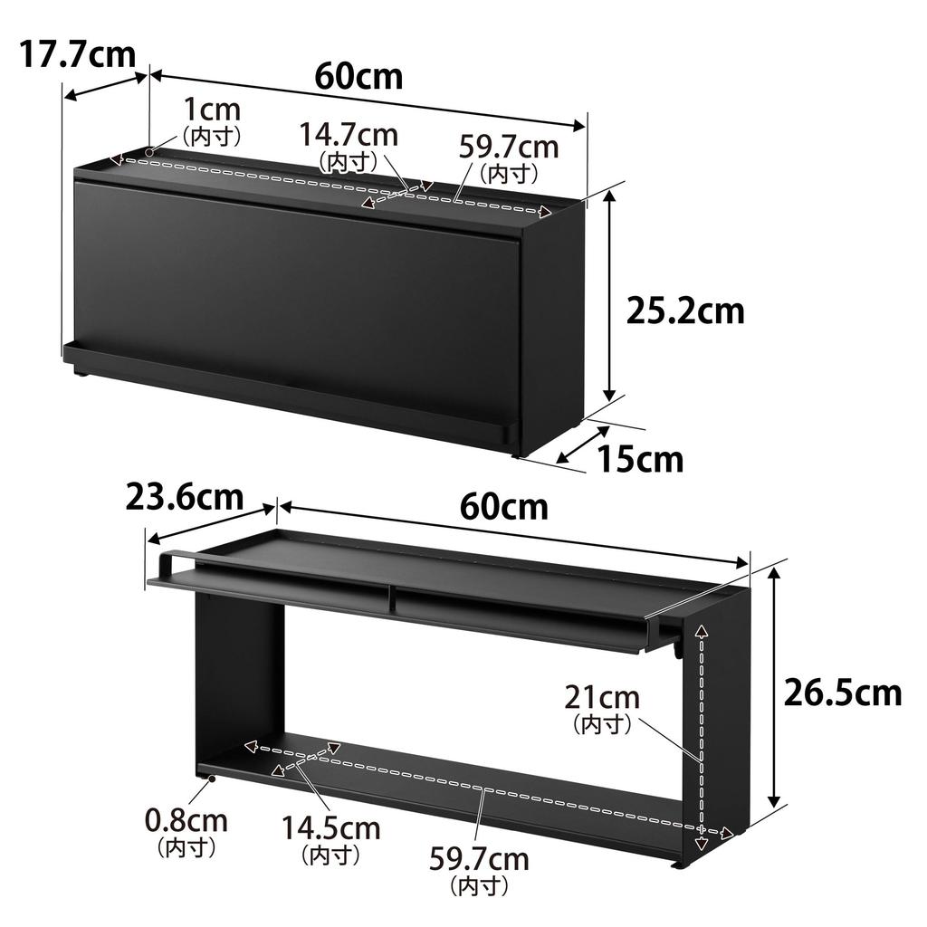 Yamazaki Jitsugyo Open Front Kitchen Countertop Storage Rack D15 Black Door W60 x x Tower Storage Shelf Cupboard 1453 (Yamazaki) [Completed Product]