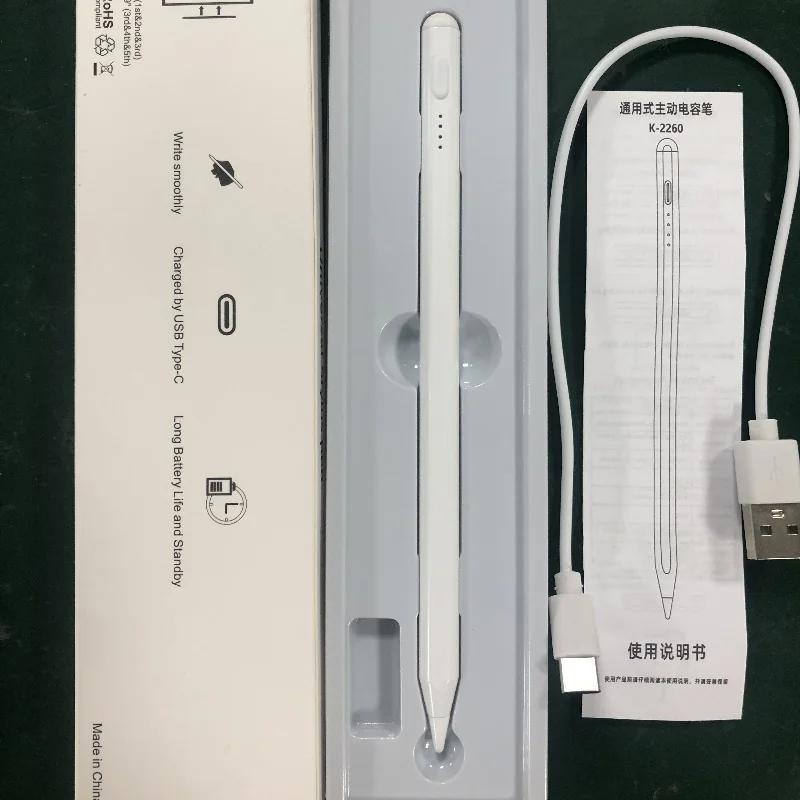 2206 for IOS Tablet Anti-palm Touch Stylus with Wireless Charging Function for iPad Pro 1 2 3 4 5 Air 4 5 Mini 6