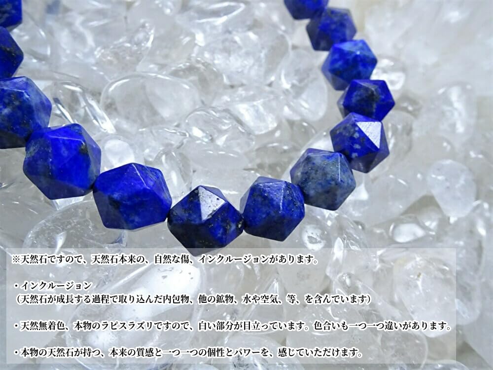 Leaf Stone Good Wear Genuine Lapis Lazuli On Your Cut Lapis Lazuli Bracelet for Power Natural 10mm Medium Approximately 16cm [Bring Luck! Wrist!]
