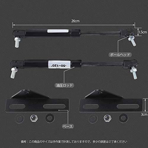ANTC Hood Damper, Hood Lift Rod, Hydraulic Rod for Engine Cover, Stainless Steel, Compatible with Suzuki Jimny JB64/JB74 (Jimny 2019+)