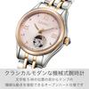 Citizen Collection Ladies Wristwatch PR1044-87X