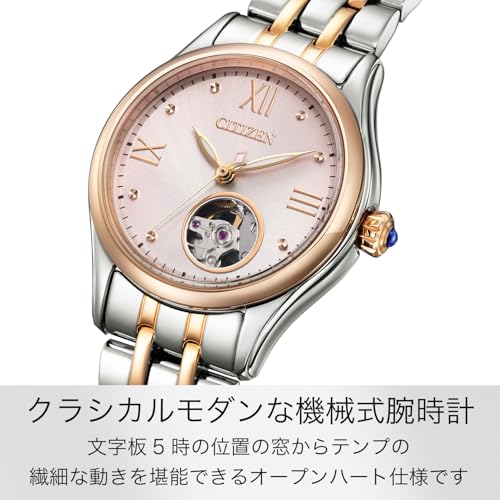 Citizen Collection Ladies Wristwatch PR1044-87X