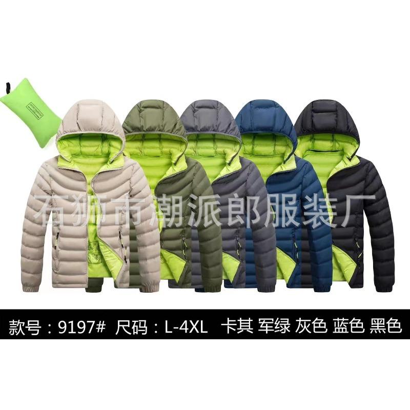 Men's Ribs Cotton-padded Clothes Are Short, Medium and Long, Piled and Thickened Hooded Large-size Color Matching Cotton Clothes.