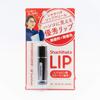 Shachihata Lip Beauty Stick Introduces a New Pale Color Series In Pastel Shades for a Cute and Sophisticated Look Black [Made In Japan]
