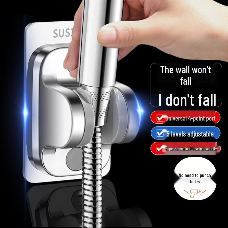 304 Stainless Steel Punch-Free Adjustable Shower Head Holder