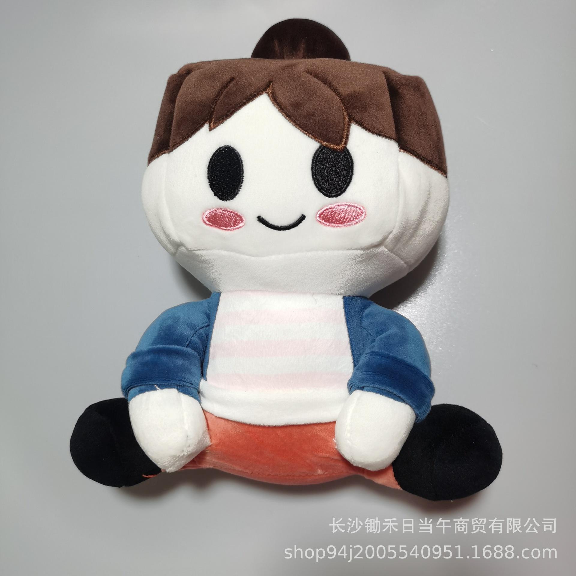 

Plush Toy Doll Plush Doll Surrounding Doll 20cm