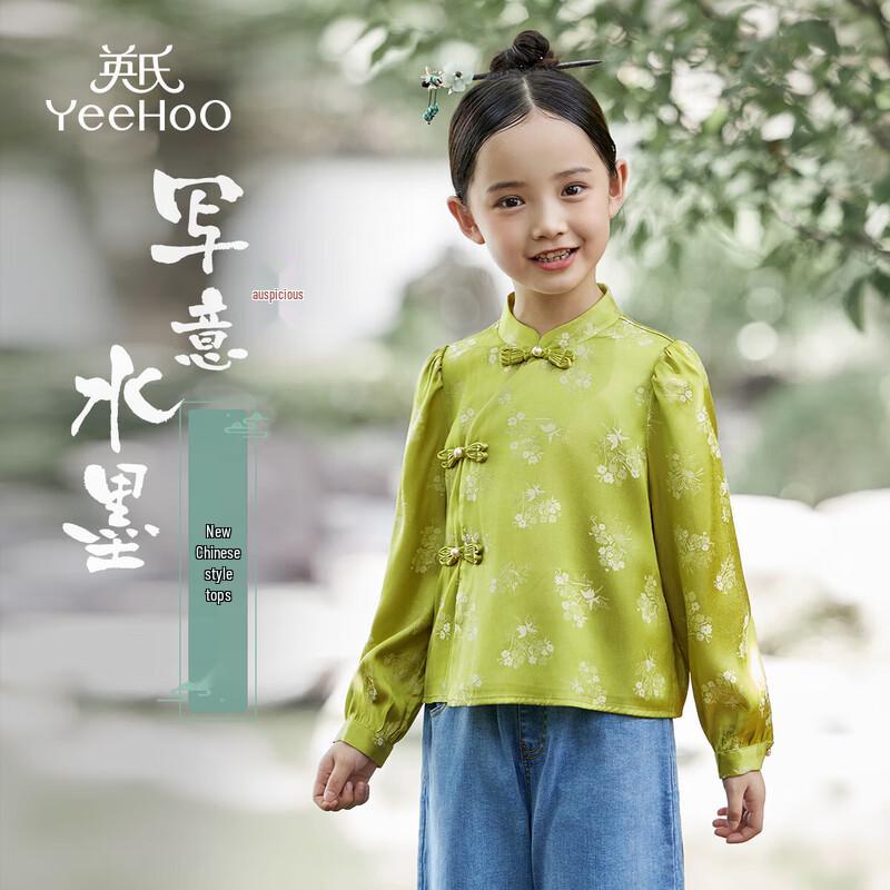 YEEHOO Girls  Chinese Style Lantern Sleeve Long-Sleeve Shirt 140