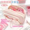 Large Capacity Pen Pouch, Drawstring Type, Pencil Case for Elementary School Students, 5-Layer Pouch, Stationery Storage Case, Portable Pen Case,
