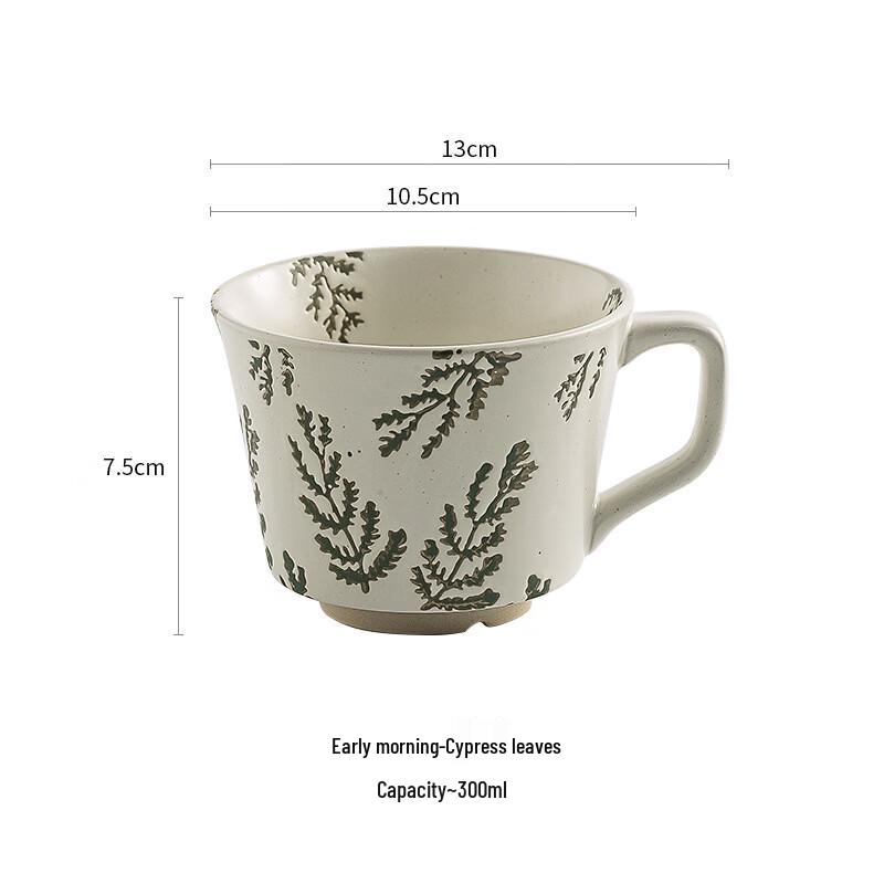 ZISIZ Cypress Leaf Coarse Pottery Mug
