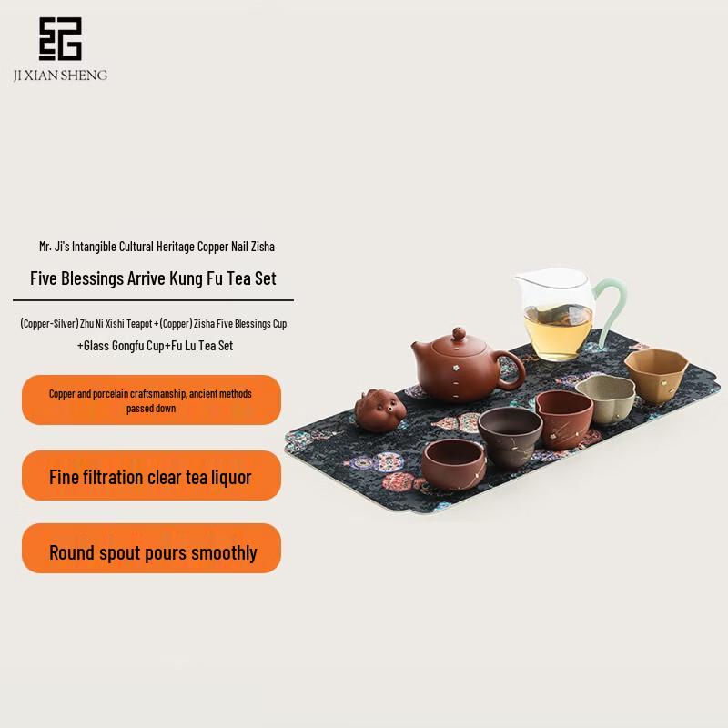 Handcrafted Zisha Kung Fu Tea Set