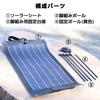 BELLOF JSF025 Flexible Solar High USB Charging for Smartphones and Tablets Thin-Film Panel, Ultra-Lightweight (200g), Self-Standing, Portable,