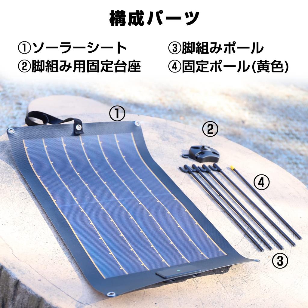 BELLOF JSF025 Flexible Solar High USB Charging for Smartphones and Tablets Thin-Film Panel, Ultra-Lightweight (200g), Self-Standing, Portable,