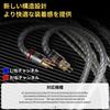 Okcsc SJ Recable MMCX Cable – Earphone Cable 4-Core 5N Silver-Plated Copper SE Series – for SE215, SE535, XBA-A2, Etc. – Approx. 1.2m,